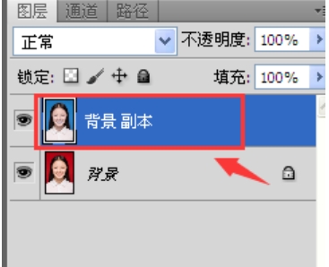 photoshopcs6如何抠图