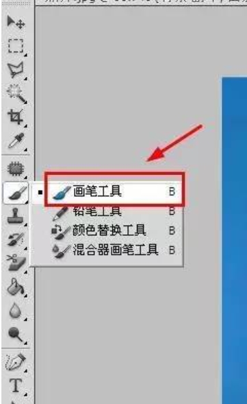 photoshopcs6如何抠图