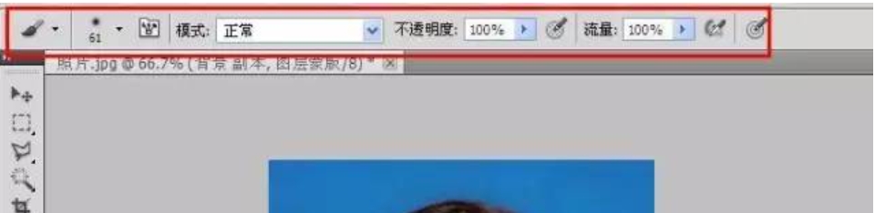 photoshopcs6如何抠图