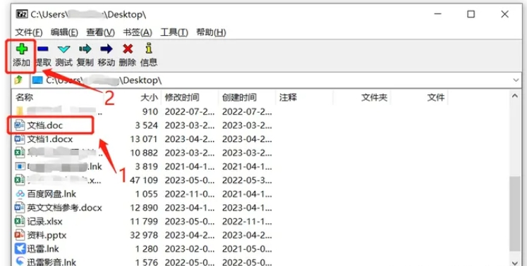 77233游戏盒