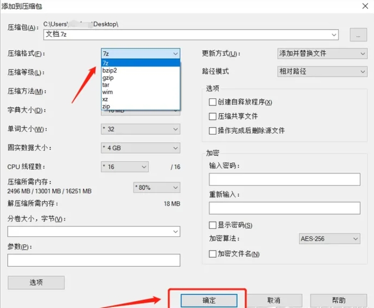 77233游戏盒