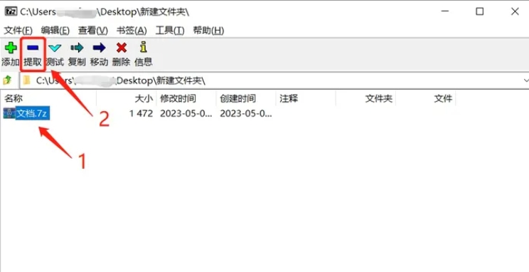 77233游戏盒