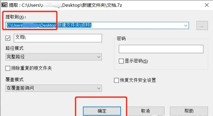 77233游戏盒