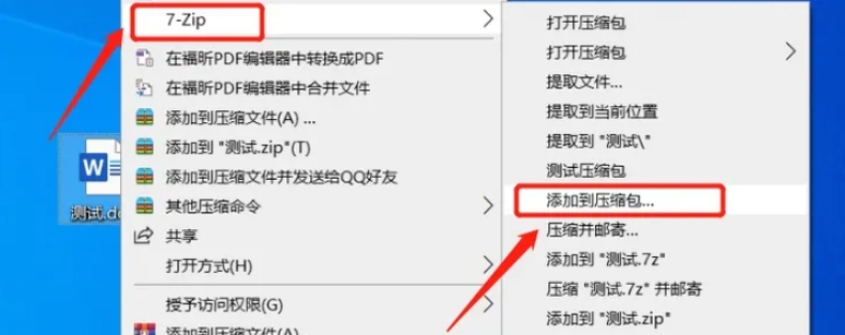 77233游戏盒