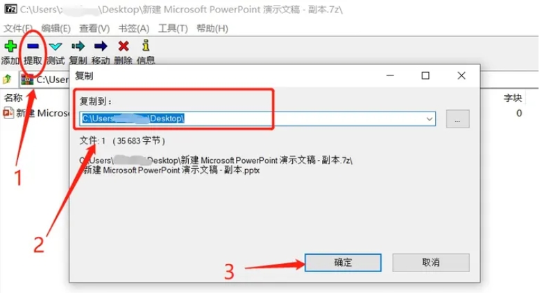 77233游戏盒