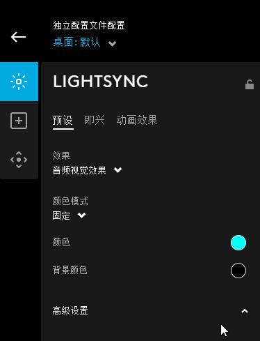 罗技ghub驱动打开不了