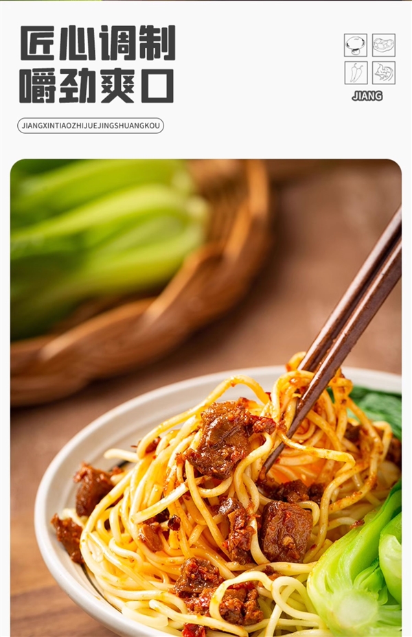 拌啥都好吃！饭扫光香辣牛肉酱年前狂促：19.9到手4瓶