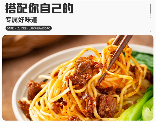 拌啥都好吃！饭扫光香辣牛肉酱年前狂促：19.9到手4瓶
