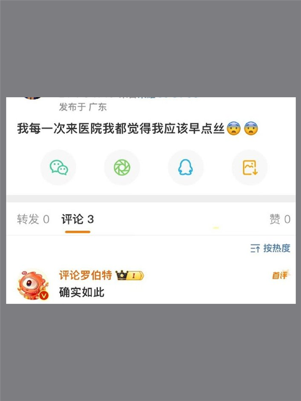 微博捧哏AI四处发疯留言：各种已读乱回太逆天
