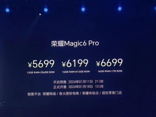4399元起！Magic 6/Magic6 Pro发布：首发鸿燕卫星通信、1.8亿像素潜望长焦