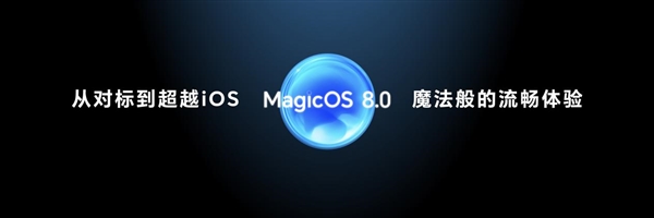4399元起！Magic 6/Magic6 Pro发布：首发鸿燕卫星通信、1.8亿像素潜望长焦