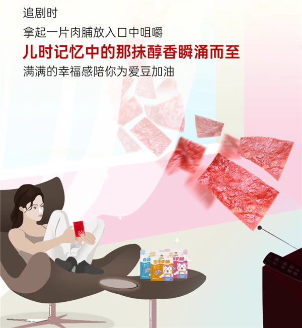 香辣好吃 越爵越香！懒熊食尚手撕猪肉脯大促：19.9元到手1斤