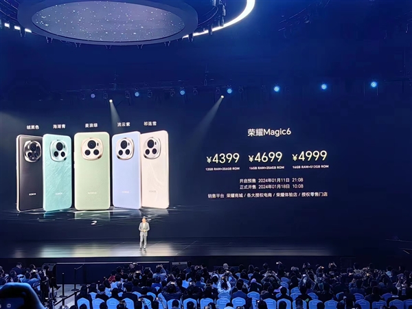 顶配6699元！荣耀Magic 6/Magic6 Pro价格公布：今晚21:08开启预售