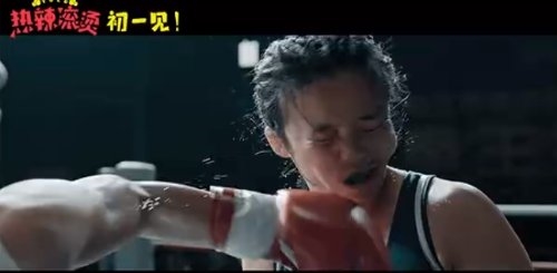这该不会是贾玲胳膊吧登顶热搜 网友：练成张伟丽了吗