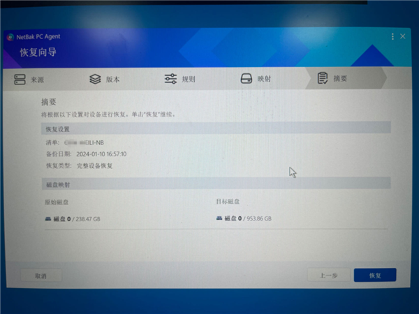 Windows也可以备份还原了 威联通新备份神器上线