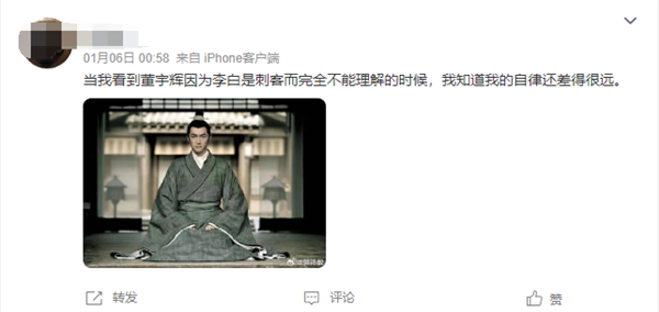 《李白》3D动画开播 被吐槽诗人变刺客 官方：本来就不是正史