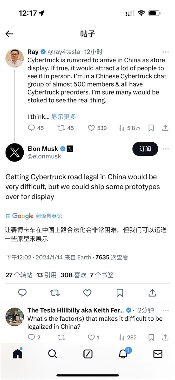 马斯克：特斯拉Cybertruck在中国很难合法上路