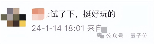 马斯克变“厨子” 霉霉穿旗袍！阿里“AI替换万物”框架火爆社区