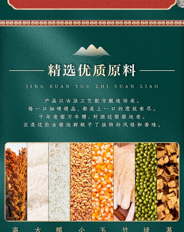 送礼佳选：五粮液江山礼500ml*2瓶到手199元（1300元大额券）