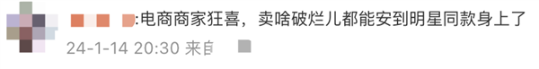 马斯克变“厨子” 霉霉穿旗袍！阿里“AI替换万物”框架火爆社区
