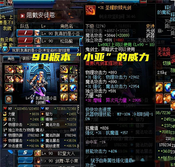 15年了！腾讯游戏的扛把子DNF：这个冬天 命悬一线