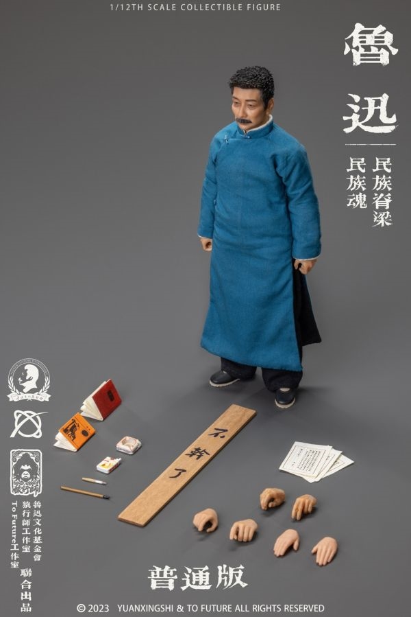 官方授权！东海模型上架鲁迅先生可动模型：栩栩如生