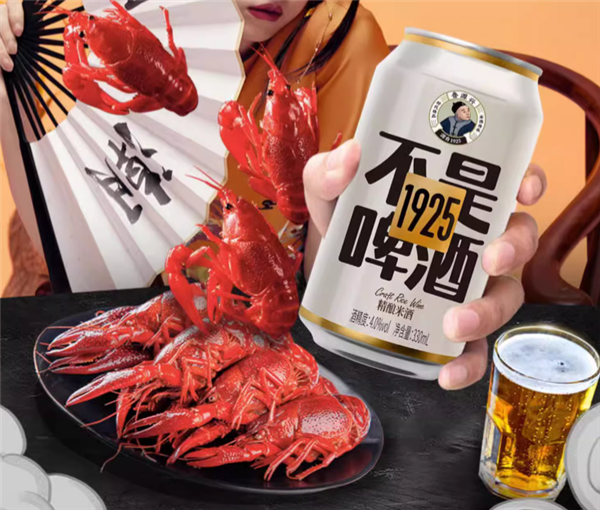 不是啤酒 鲁源兴精酿米酒3.3元/听大促（商超7元）