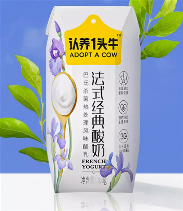 年底抄底大促：认养一头牛酸奶/纯奶3箱到手74.9元