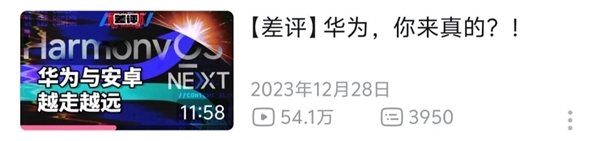 我去华为那儿开了个会 发现鸿蒙的野心超乎想象