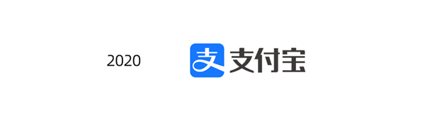 时隔4年 支付宝换新LOGO了：20年记录时代变迁