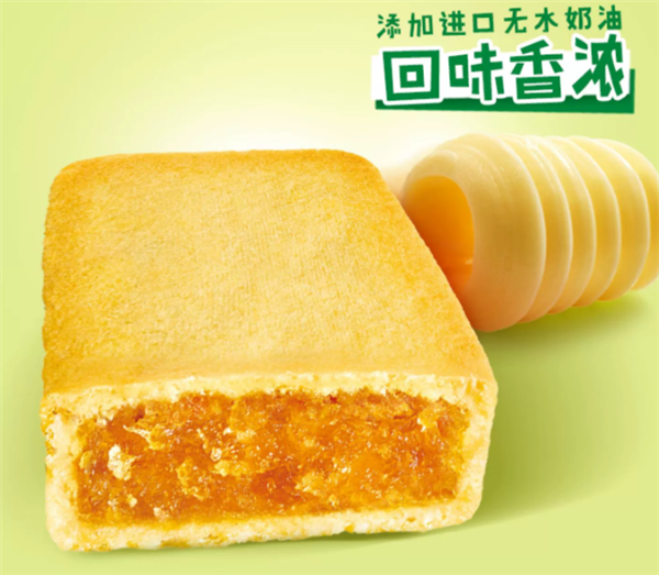 春节必备 徐福记凤梨酥16元/斤手慢无：真实水果内陷