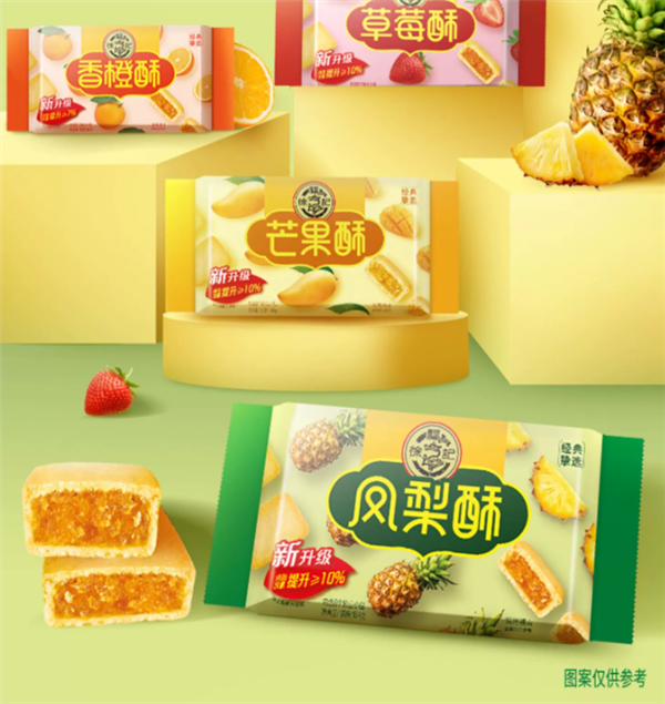 春节必备 徐福记凤梨酥16元/斤手慢无：真实水果内陷