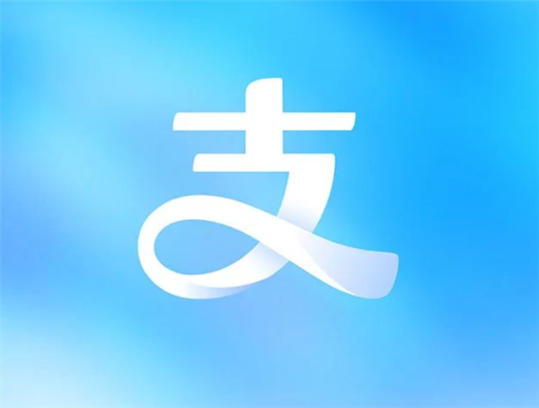 时隔4年 支付宝换新LOGO了：外框与文字统统砍掉