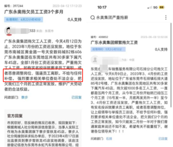 80家4S店一夜倒闭：竟然有车企进去抢车