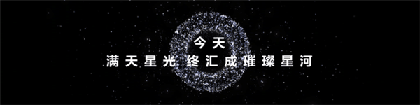 一文了解华为鸿蒙：6大体验优势 领先行业