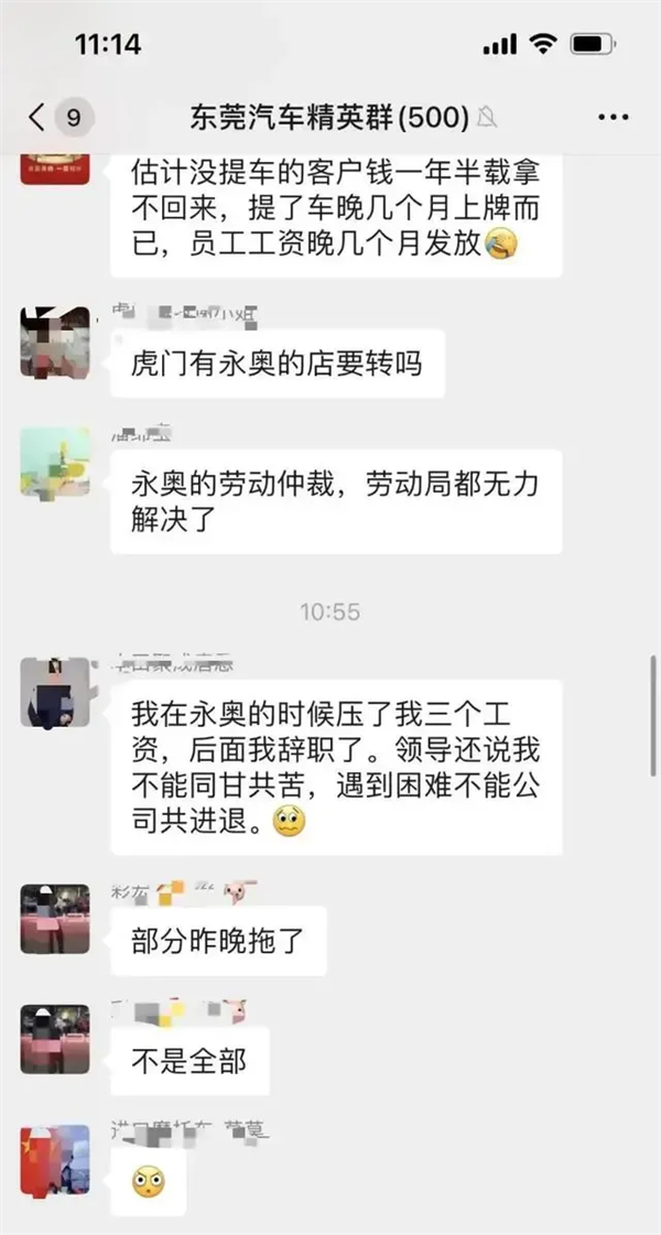 80家4S店一夜倒闭：竟然有车企进去抢车