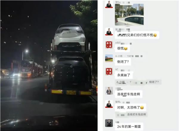 80家4S店一夜倒闭：竟然有车企进去抢车
