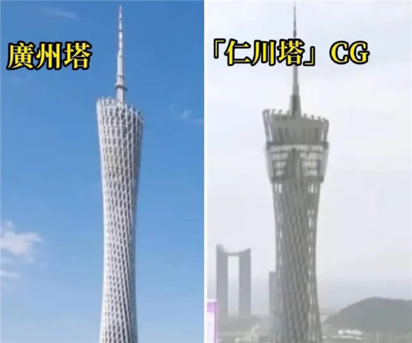 韩国仁川新建地标涉嫌抄袭中国广州塔 激起韩国民愤：建筑商大方承认没法更改