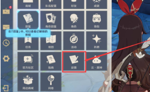原神怎么注销账号重新玩要多久