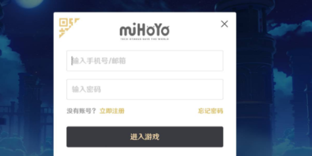原神怎么注销账号重新玩要多久
