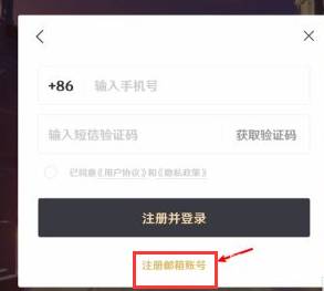 原神怎么注销账号重新玩要多久