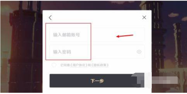原神怎么注销账号重新玩要多久
