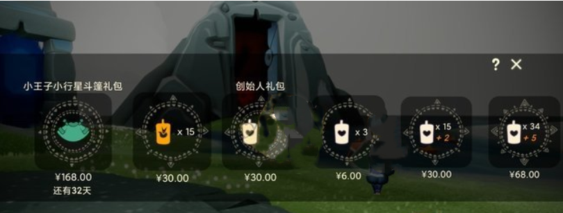 网易云游戏平台微信充值