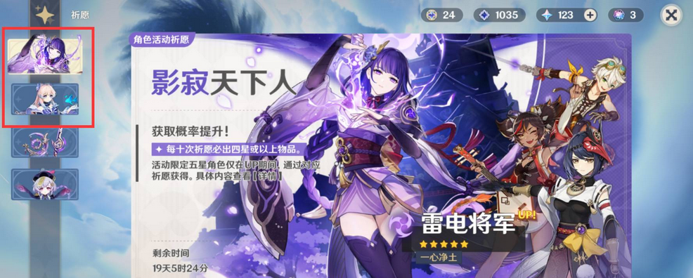 原神怎么玩私人服
