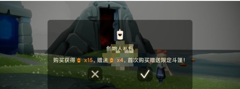网易云游戏平台微信充值