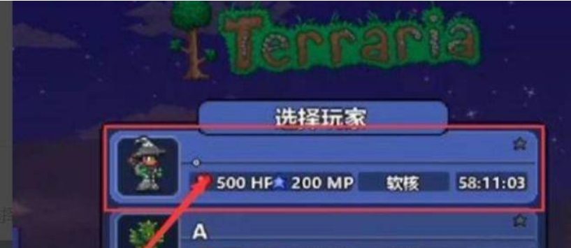 泰拉瑞亚手机版指令怎么输入