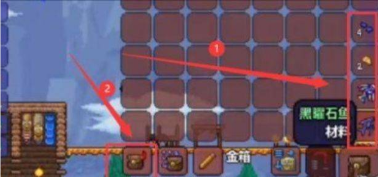 泰拉瑞亚手机版指令怎么输入