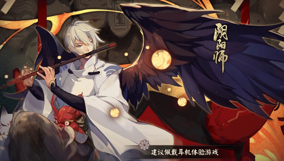 阴阳师怎么升级快 阴阳师刷级技巧
