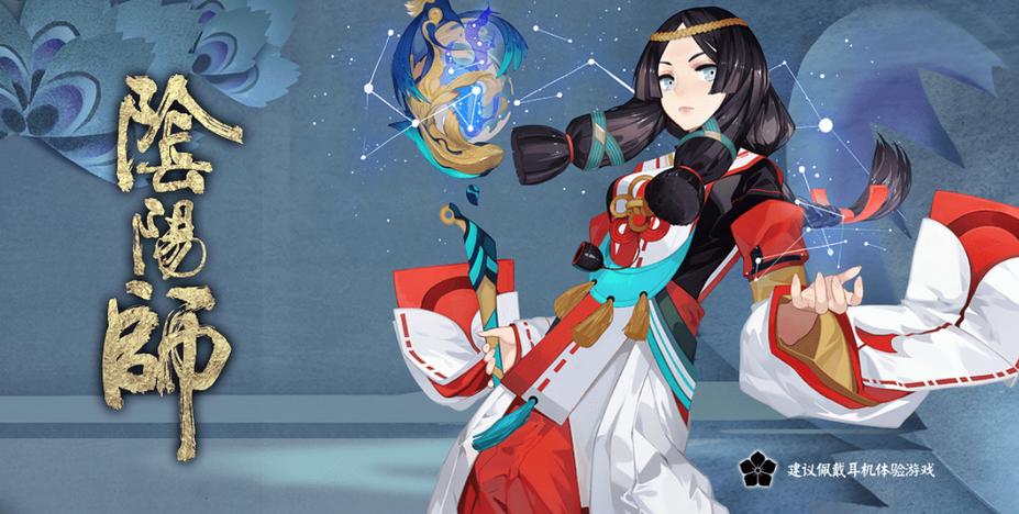 阴阳师怎么升级快 阴阳师刷级技巧