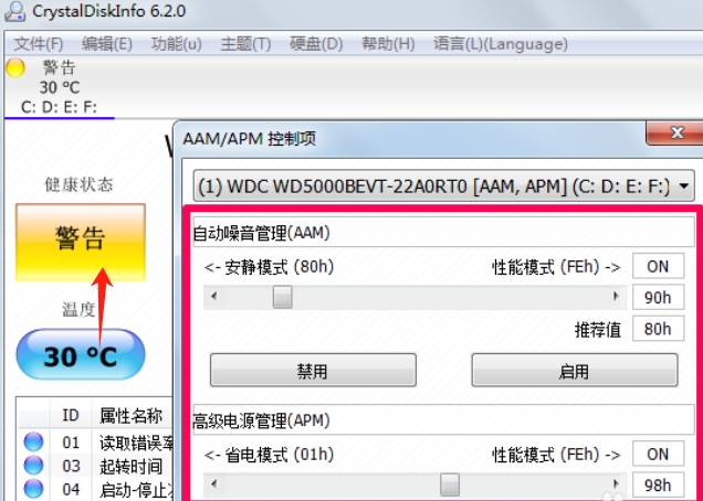 crystaldiskmark参数解读